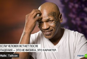 15 мотивирующих цитат великих спортсменов, которые заставят вас поверить в победу