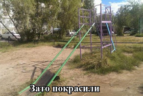 Смешные картинки с надписями