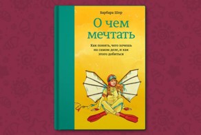 10 максимально полезных книг для отпуска