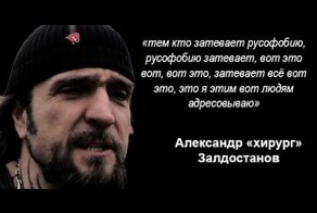Залдостанов из Ночных Волков косплеит Кличко