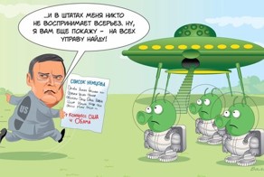 США не нужен Касьянов