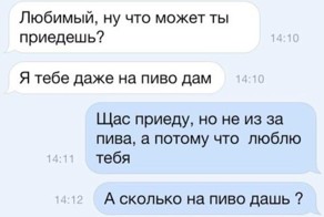 Пост хорошего настроения!