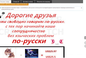 Трудности перевода и не только
