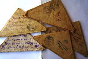 Письма с фронта замечательного человека