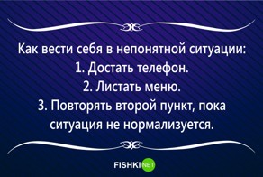 17 жизненных открыток для поднятия настроения