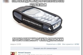 Смешные комментарии из социальных сетей 29.04.15