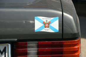 В Крыму разрешили регистрировать автомобили без документов