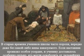 Малоизвестные интересные факты об истории России и СССР