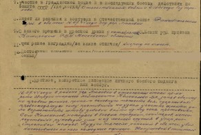 В преддверии Дня Победы