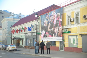 ПОРНОзиция на Покровке