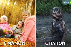 Чем отличаются папы и мамы в воспитании детей