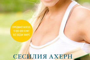 Книги с неожиданной концовкой