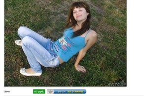 Фотоприкол бесплатно