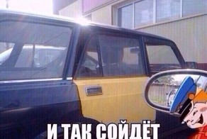Подборка автоприколов. Часть 218