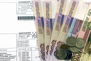 Опомнились. Из «коммуналки» могут убрать платёж за общедомовые нужды