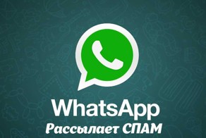 Депутаты и ОП хотят запретить спам в Viber, WhatsApp и Telegram  