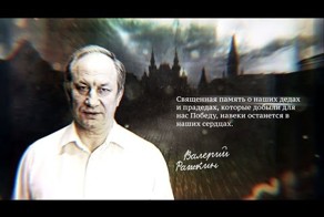 120 шагов в минуту (Парад 9 мая в честь Дня Победы)