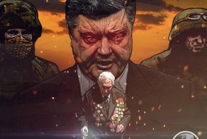 Ополченцы захватили документы ВСУ: силовики готовят обстрелы городов.