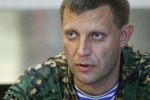 Спецслужбы ДНР обнаружили агентов госдепа!