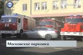 Как смогла, так и припарковалась