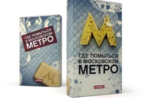 ТОП-33 книги, которые нужно прочитать в ближайшие праздники