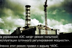  А вот теперь действительно можно переживать