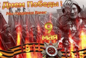 Воспоминание ветерана войны, не дожившего до 70-летия Великой Победы
