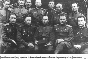 Дважды Герой Советского Союза