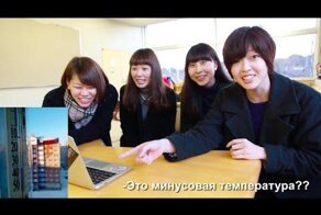 Японки о русской зиме.Шокируем японок русской зимой