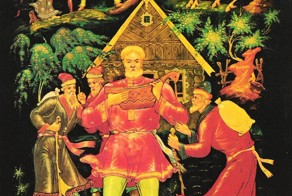 Не русские- о русских и не русских