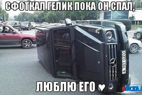 Смешные картинки с надписями