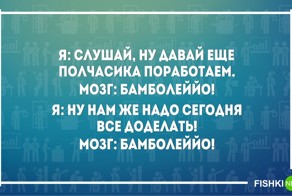 23 открытки о нелегких буднях трудоголиков