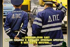 Сматри не перепутай