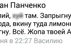 Секретная инструкция по уничтожению "Арматы"