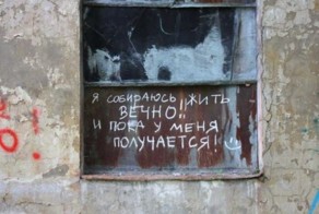 Смешные надписи и объявления