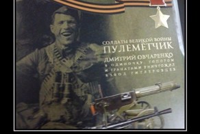 Богатырь из  Красной армии