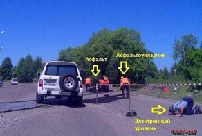 по идее дорога должна быть ровная