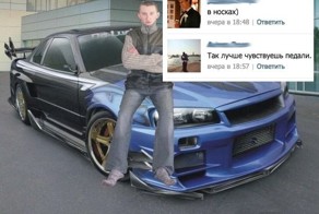 Гонщикам на заметку)