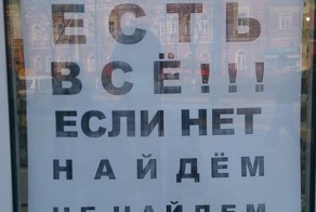 Мобильный окулист