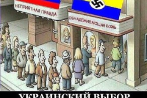 Определитесь, господа фашисты!