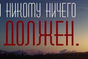 Раздражают люди, знающие &quot;истину во всех инстанциях&quot;