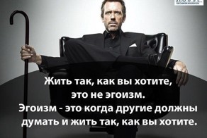 Какие люди невыгодны власти и работодателям?