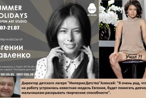 Известная модель Jackie D устроилась на работу 