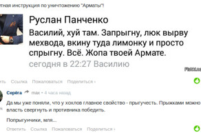 Секрет скачков майдаунов раскрыт