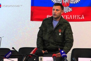Последнее заявление Захарченко ДНР