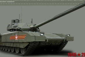 Минобороны опубликовало первые официальные фотографии танка «Армата»