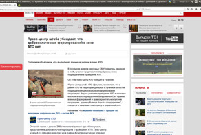 вы разберитесь(власти УКРАИНЫ)? Кто стреляет и по кому?