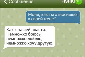 17 смс, которые могли написать только евреи