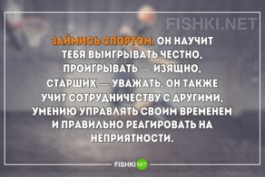 20 вещей, которые мать должна сказать своему сыну