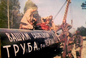 Как СССР с санкциями боролся